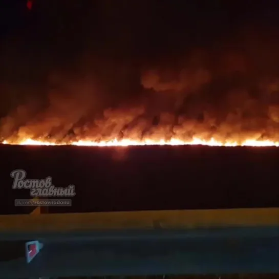 Пожар на Левом берегу Дона 27.8.2019 Ростов-на-Дону Главный