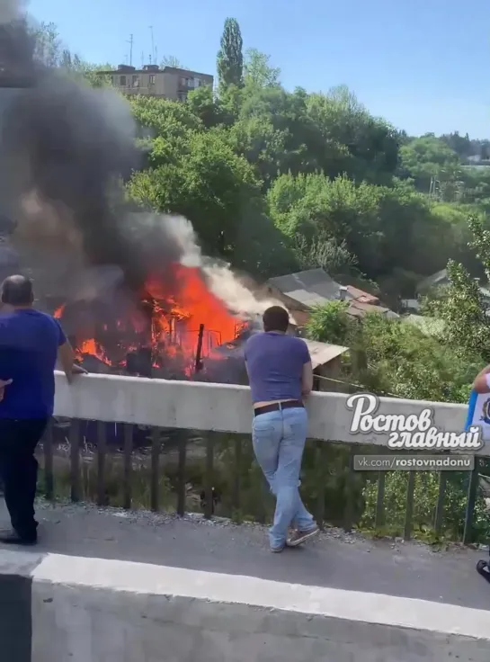 Под Александровским мостом сгорели три дома где жили цыгане 17.6.2019 Ростов-на-Дону Главный