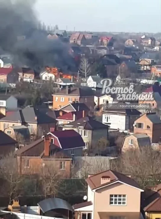 Сгорел частный дом на Северном 29.1.2019 Ростов-на-Дону Главный