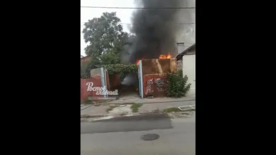 Пожар на Гоголевой 28.9.2018 Ростов-на-Дону Главный