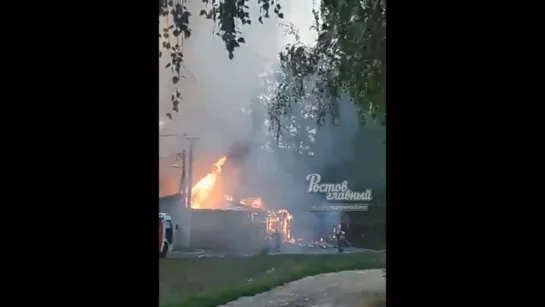 Сгорел дом на ул Грациозной 26.7.2018 Ростов-на-Дону Главный