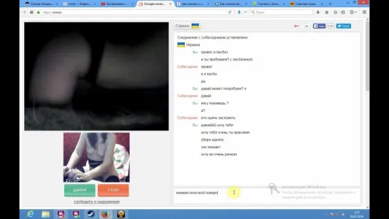 VIRT VIDEOCHAT RAZVOD!!!