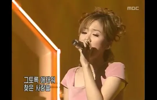 Jang Na-ra - Confession, 장나라 - 고백, Music Camp 20011020