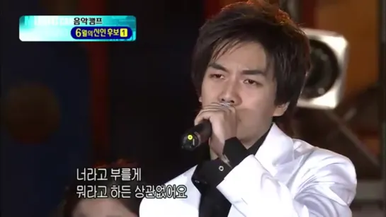 Lee Seung Gi - You're my girl, 이승기 - 내 여자라니까 @ First Debut Stage, Music Camp, 05.06.2004