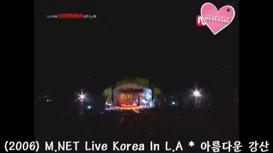 Lee Sun Hee(이선희)  Live KOREA In L.A - 인연 外 with 이승기 (2006)