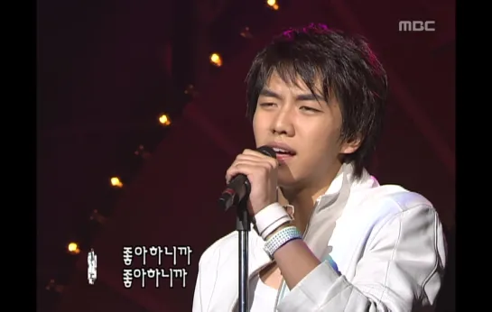 Lee Seung-gi - Youre my girl, 이승기 - 내 여자라니까, Music Camp 20040821