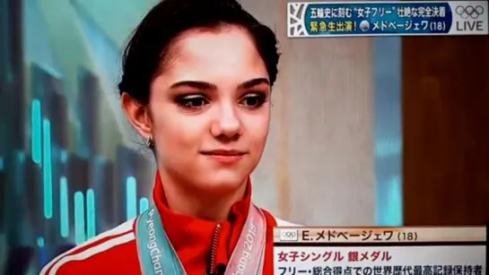 JPN TV | OWG18 | FS | Ladies | EM | Interview