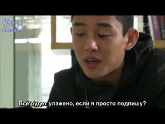 Король моды / Fashion King / Fashion Wang - 8 серия