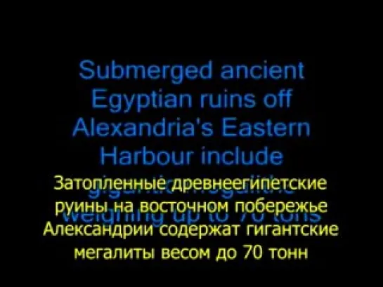 Новый Эдем. Часть 38 (А). Атлантида и Лемурия