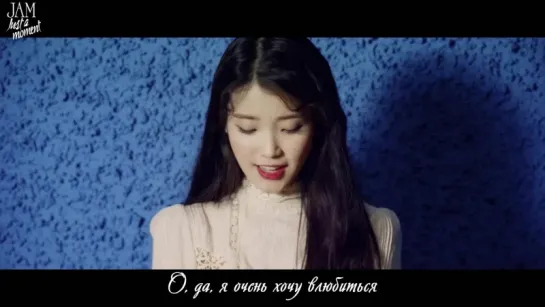 JAM | [MV] IU - Twenty-three (рус.саб)