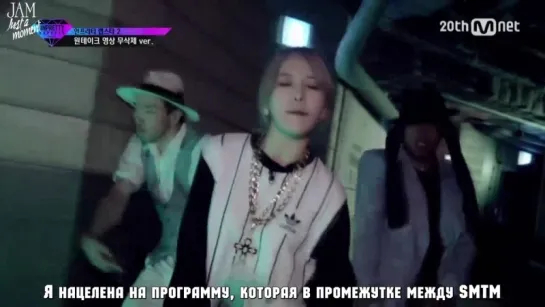 JAM | [MV] UNPRETTY RAPSTAR 2 -  Don't Stop (рус.саб)