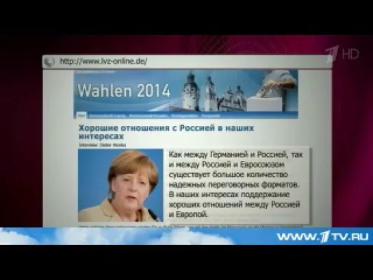 Россия является близким партнером Германии, заявила канцлер ФРГ Ангела Меркель