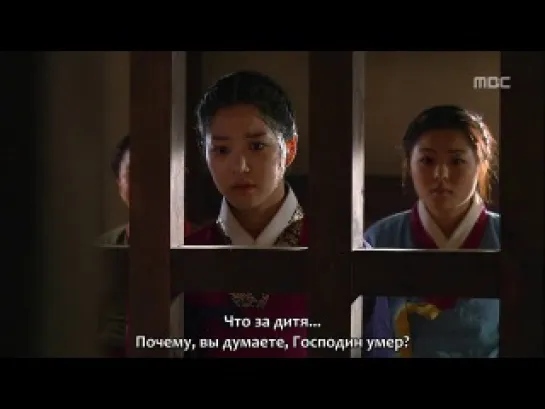 Книга девяти домов / Gu Family Book - 6