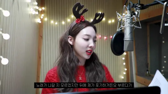 NAYEON Tell me (Santa Tell Me cover behind)