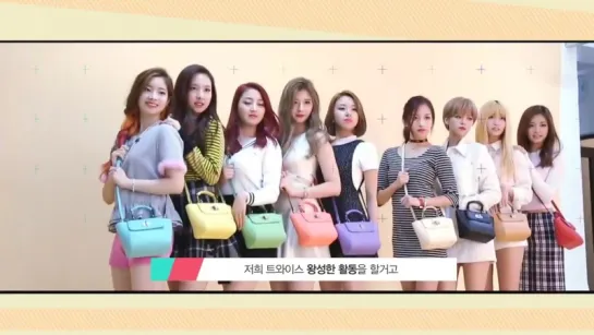 TWICE Behind the scenes for The Star