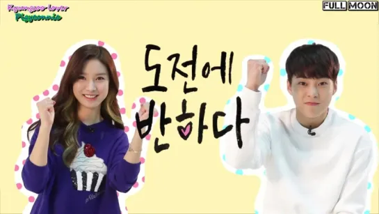 Xiumin and Kim SoEun Introduction Video (Falling for Challenge) рус.саб