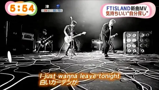 [NEWS] 24.09.2014 BS FTISLAND "To the Light" preview @Mezamashi TV