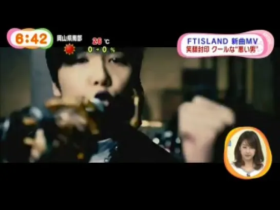 [NEWS] BS FTISLAND "BE FREE" @Mezamashi TV