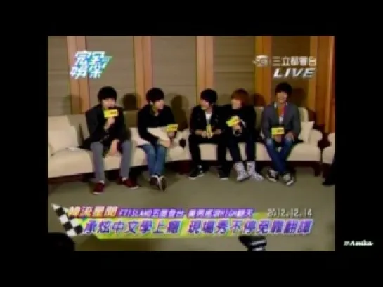 201212 FTISLAND + 2PM @ Taiwan TV