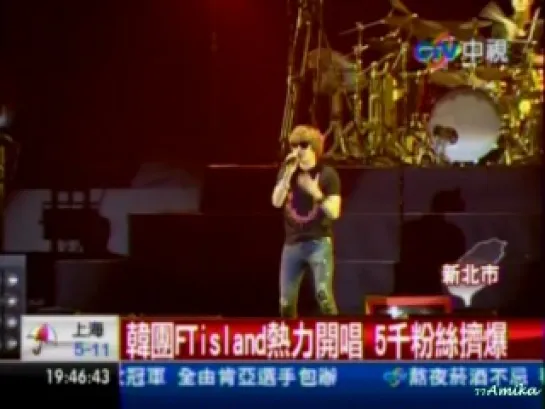 2012-12-16 TAKE FTIsland @ Taiwan news (день 2й)