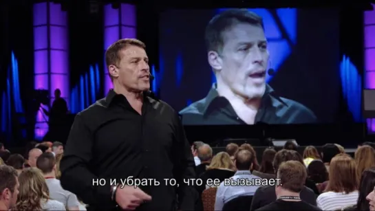 Tony Robbins - I'm not your guru