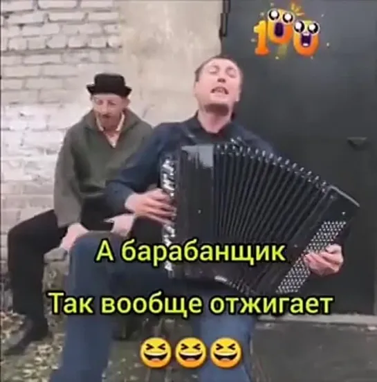 Музыкальная пауза