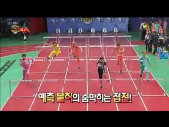 Idol Star Athletic Championship preview