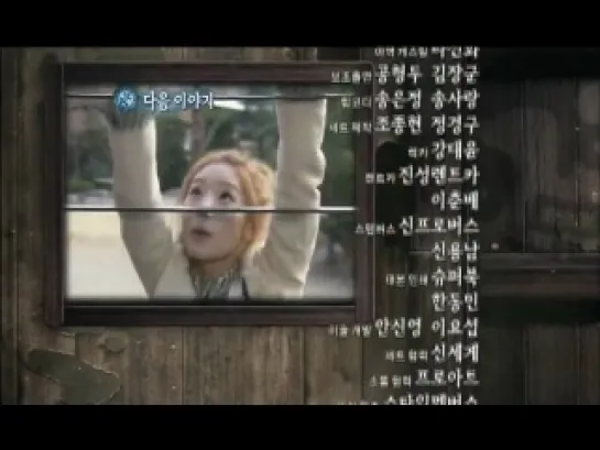 [120203] Minho L Junhyung & Taeyeon Next Weeks Salamander Guru (Ep.3) Preview