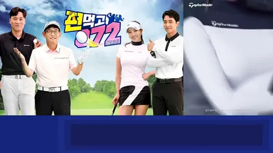 Golf_Battle__Birdie_Buddies.E07.210828.720p-NEXT