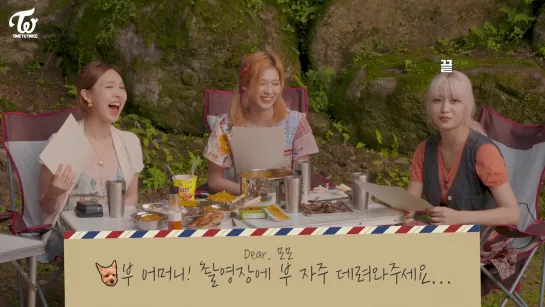 TWICE REALITY TIME TO TWICE Healing Camping EP.05