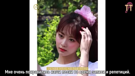 200613 Wanna have MORE TZUYU? - TWICE "MORE & MORE" [русс.саб]