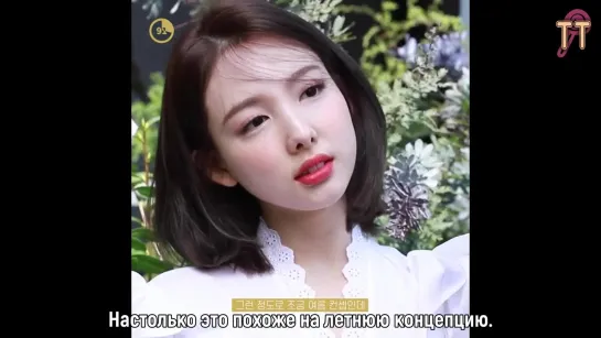 200605 Wanna have MORE NAYEON? - TWICE "MORE & MORE" [русс.саб]