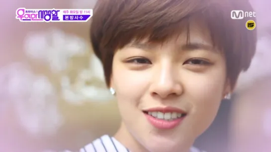 Special Video Message to Future Boyfriend - Jeongyeon