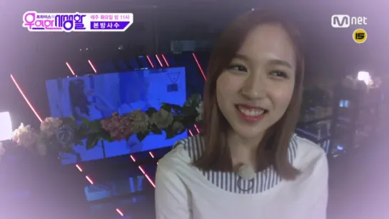 Special Video Message to Future Boyfriend - Mina