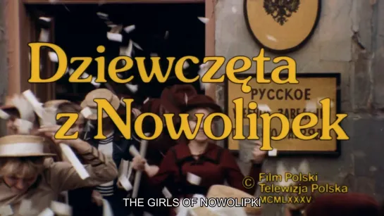 The Girls of Nowolipki / Dziewczęta z Nowolipek (1985) dir. Barbara Sass