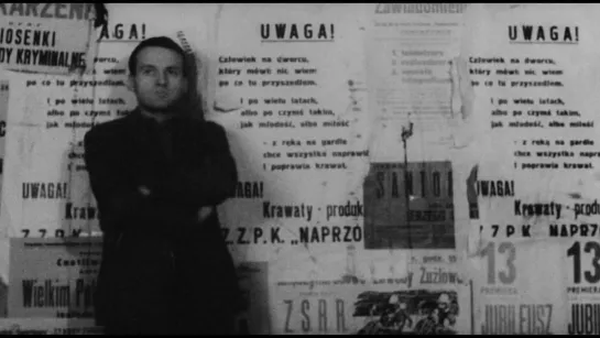 Identification Marks: None / Rysopis (1965) dir. Jerzy Skolimowski