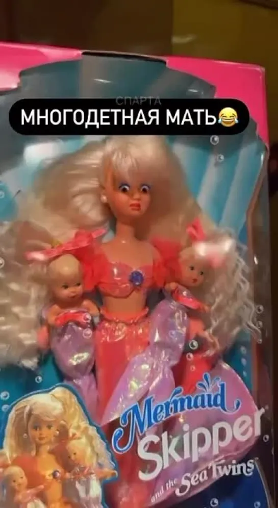 Многодетная мать😂