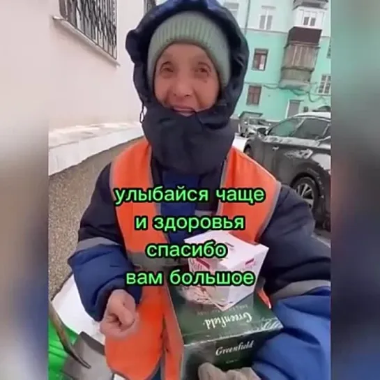 ПОСЛЕДНИЕ ДЕНЬГИ