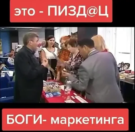 Хлеще Путина разводят)