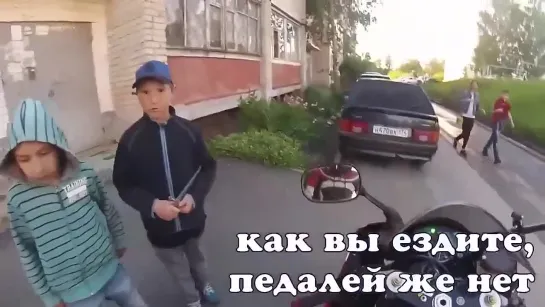 Видео от Щёрт Побери