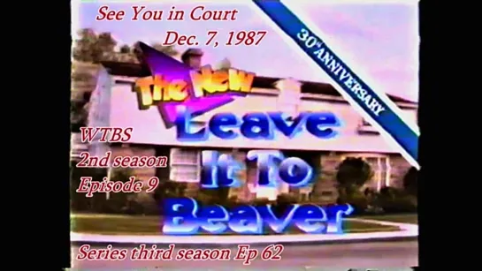 Все еще Бивер / Still the Beaver /  New Leave it to Beaver (1983 – 1989) серия 62)