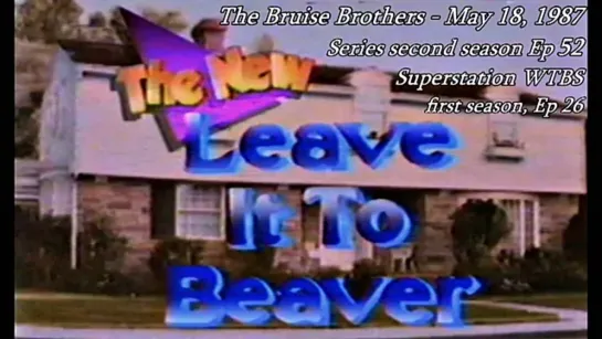 Все еще Бивер / Still the Beaver /  New Leave it to Beaver (1983 – 1989) серия 52)