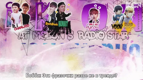 151222 'iK ON AIR' [рус. суб.]