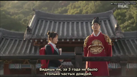 [RUS_SUB] Splash Splash Love part2