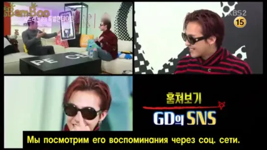 [BAMBOO рус.саб] 20151010 Интервью G-Dragon x AirBNB для KBS World