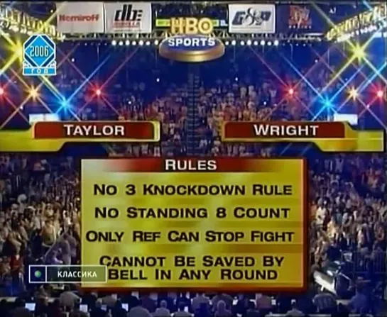 2006-06-17 Jermain Taylor vs Ronald «Winky» Wright (WBC & WBO Middleweight Titles)