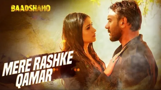 Mere Rashke Qamar Song - Baadshaho - Ajay Devgn, Ileana, Nusrat & Rahat Fateh Ali Khan, Tanisk