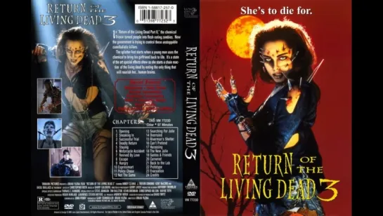 Возвращение живых мертвецов 3 / Return of the Living Dead III, 1993