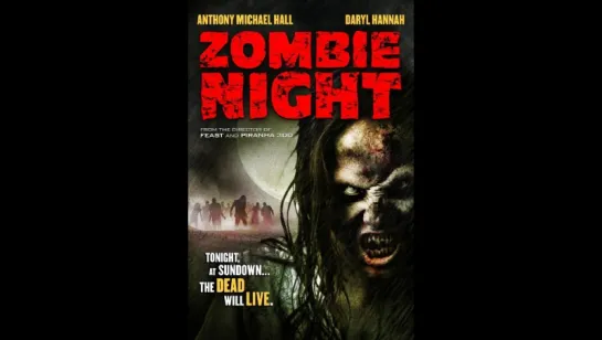 Ночь зомби ,, -  Zombie Night, 2013 год.  Зомби ужасы