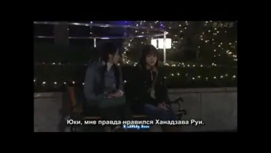 Цветочки после ягодок / Hana Yori Dango 1 сезон [5/9] (Субтитры)